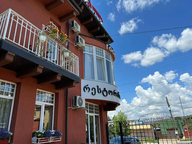 Гостиница Дали Кисловодск-92