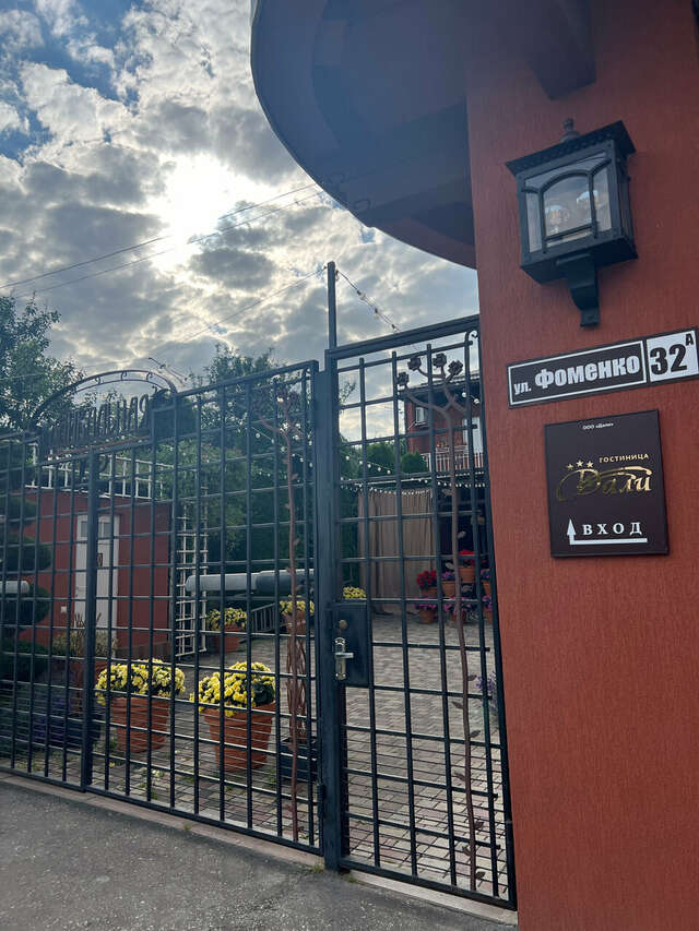 Гостиница Дали Кисловодск-70