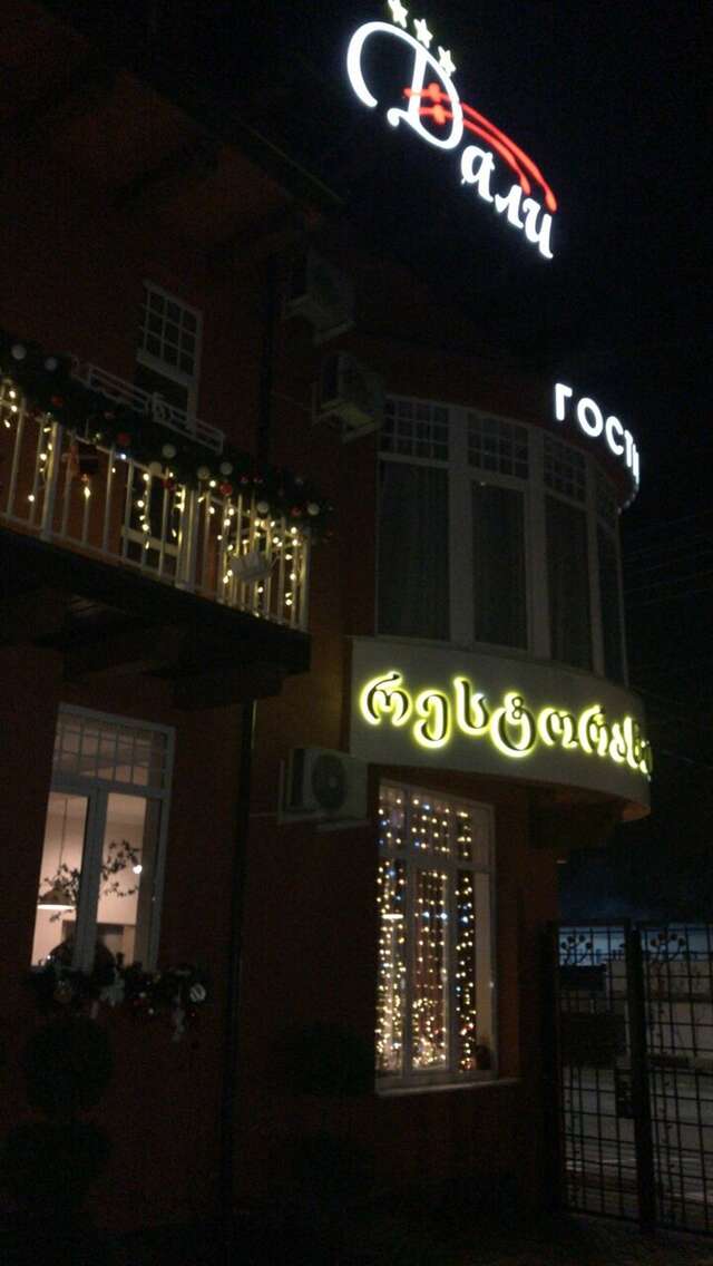 Гостиница Дали Кисловодск-17