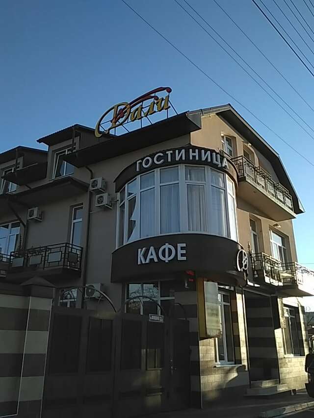 Гостиница Дали Кисловодск-29
